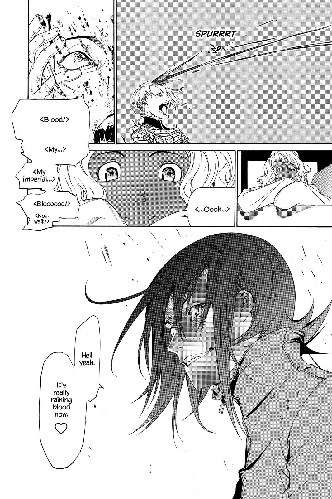 Read Air Gear Manga Online