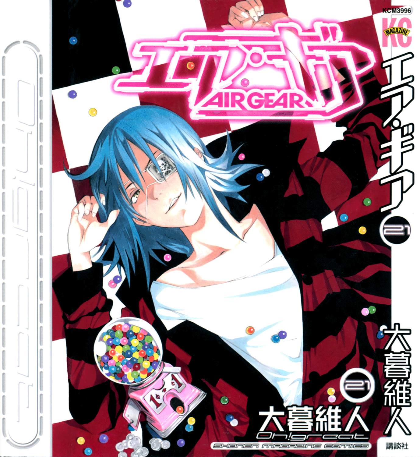 Read Air Gear Manga Online