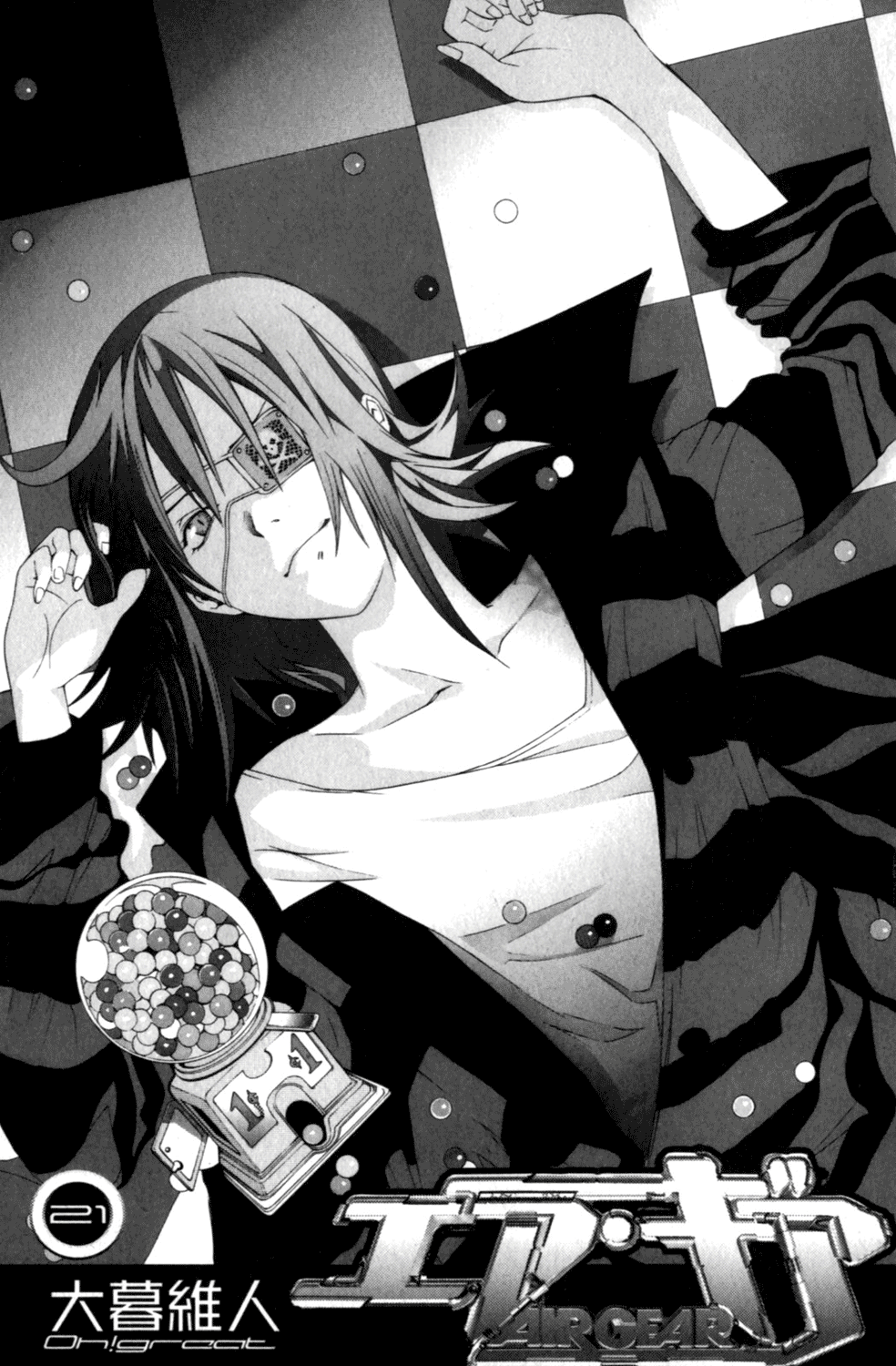Read Air Gear Manga Online