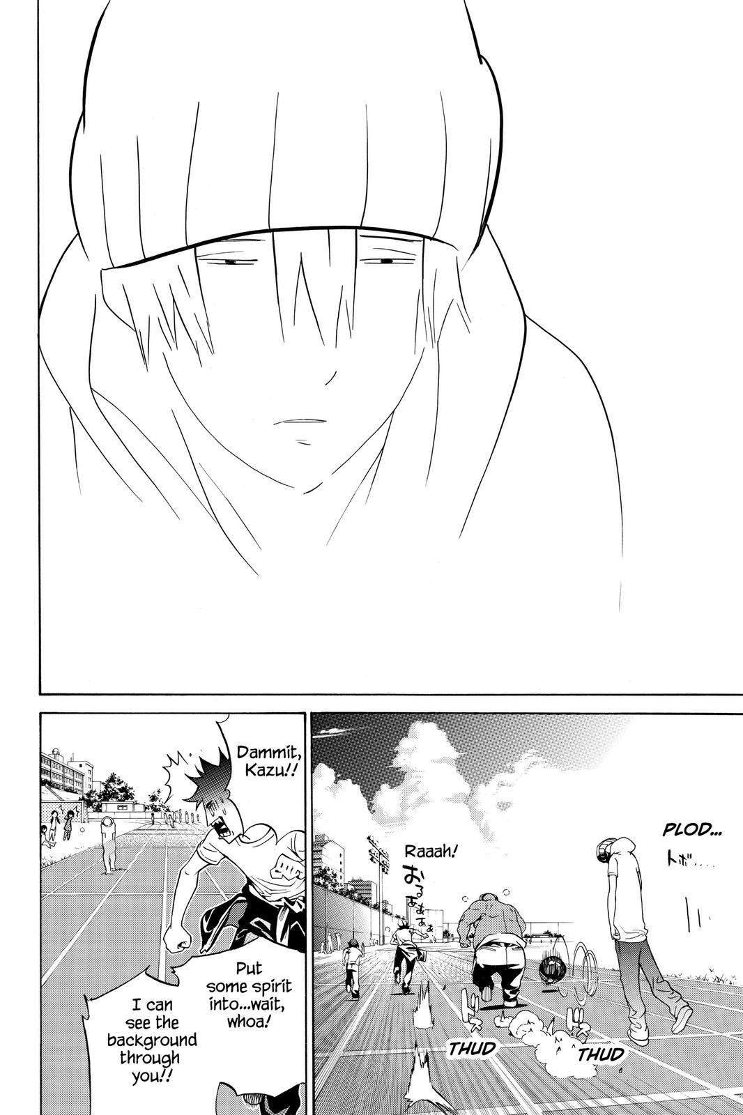 Read Air Gear Manga Online