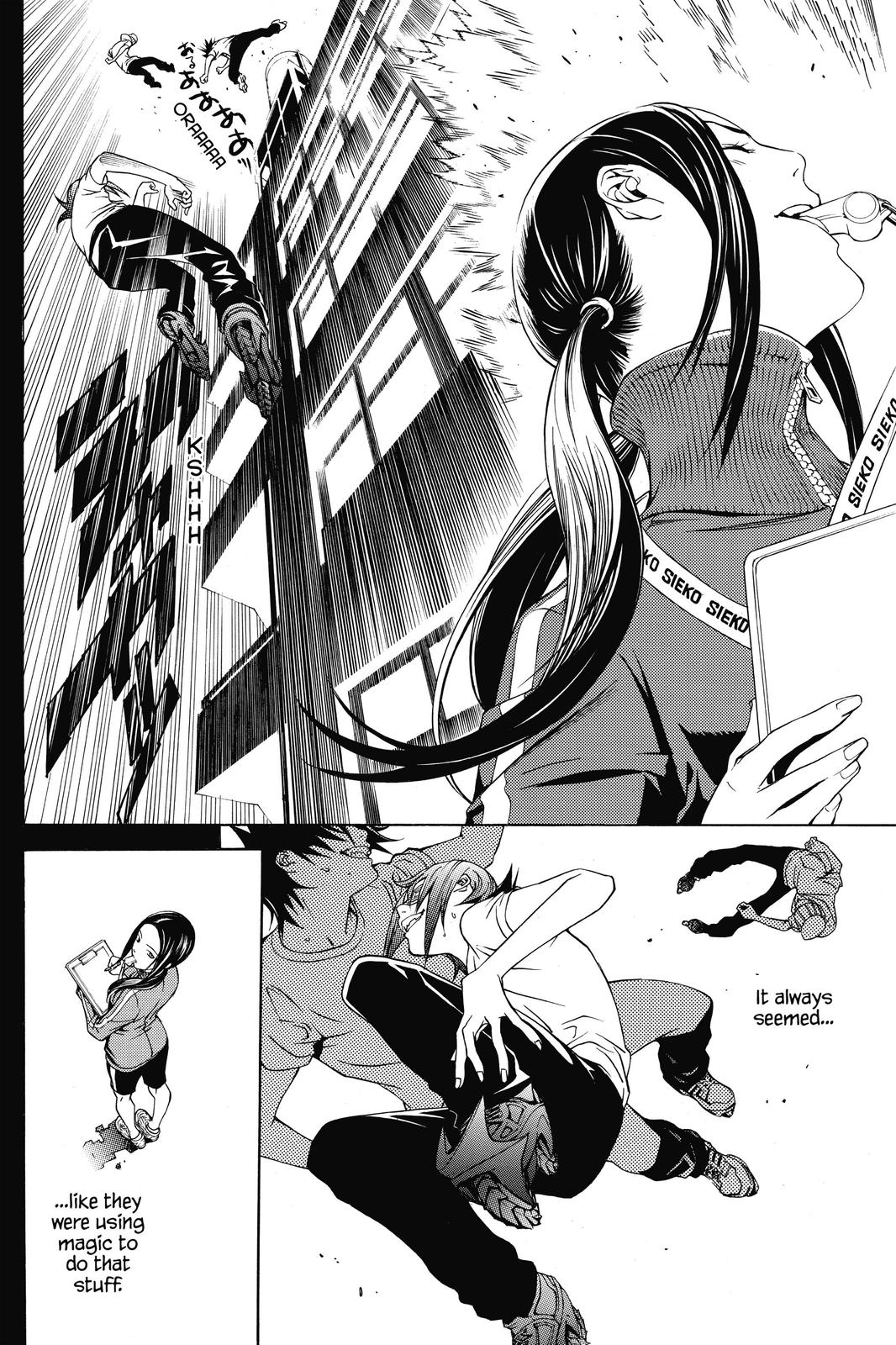 Read Air Gear Manga Online