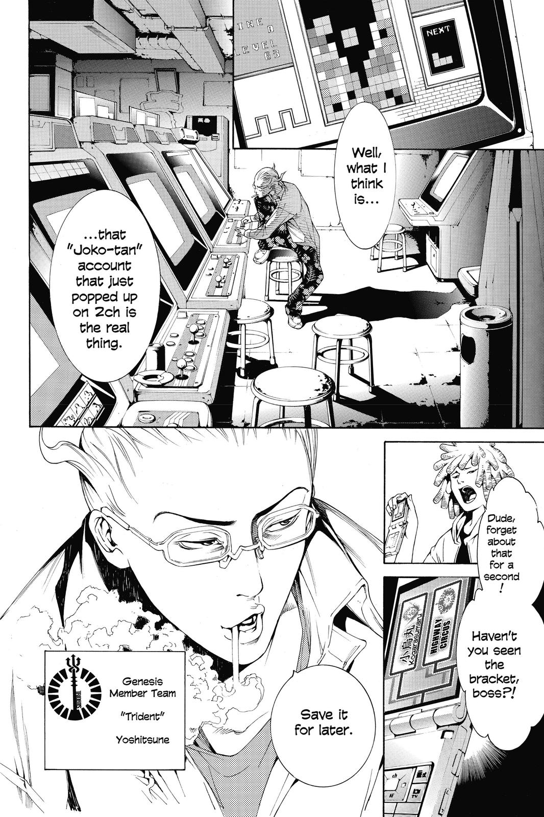 Read Air Gear Manga Online