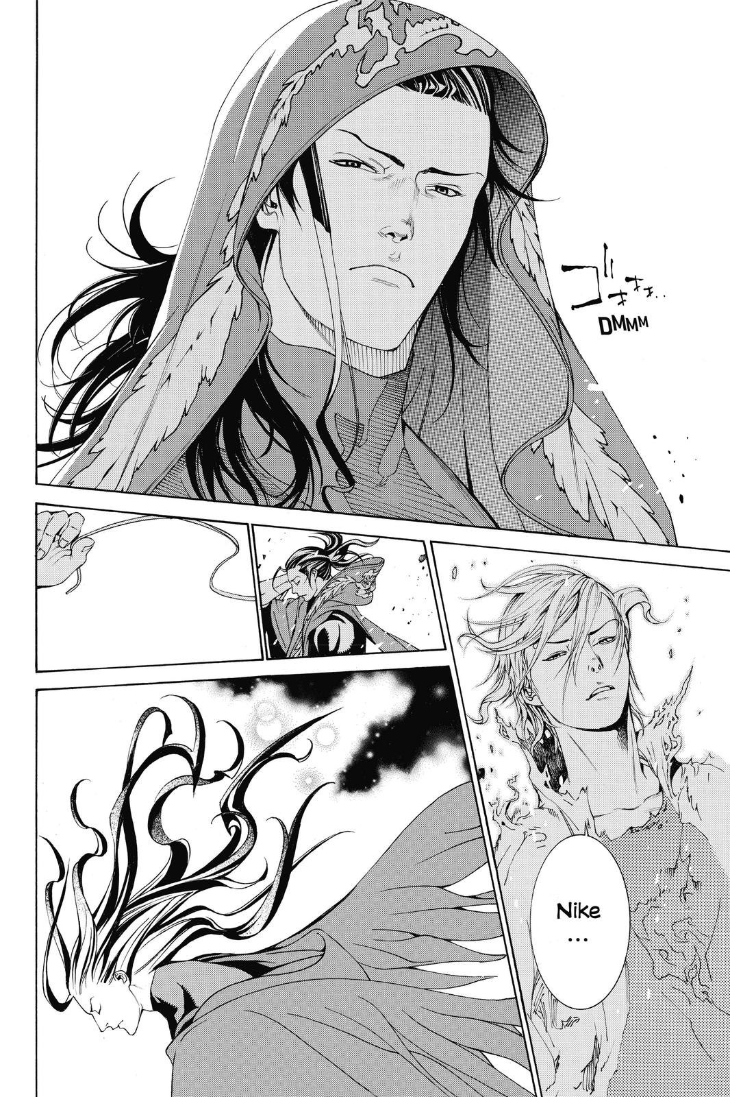 Read Air Gear Manga Online