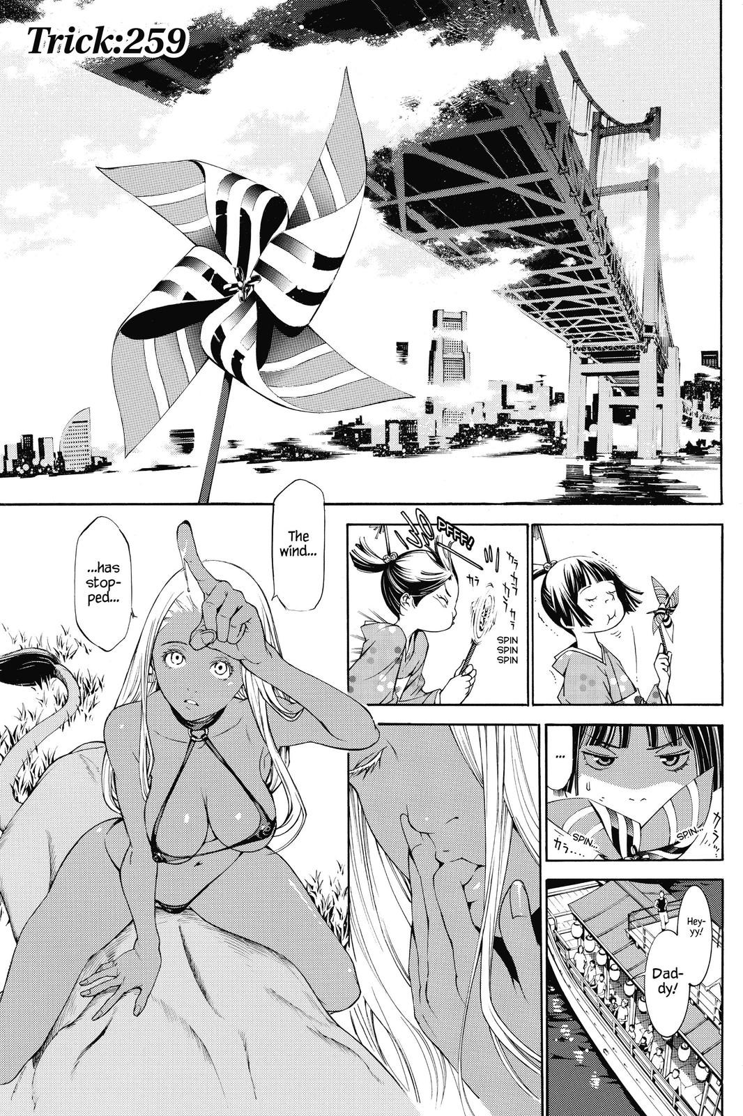 Read Air Gear Manga Online