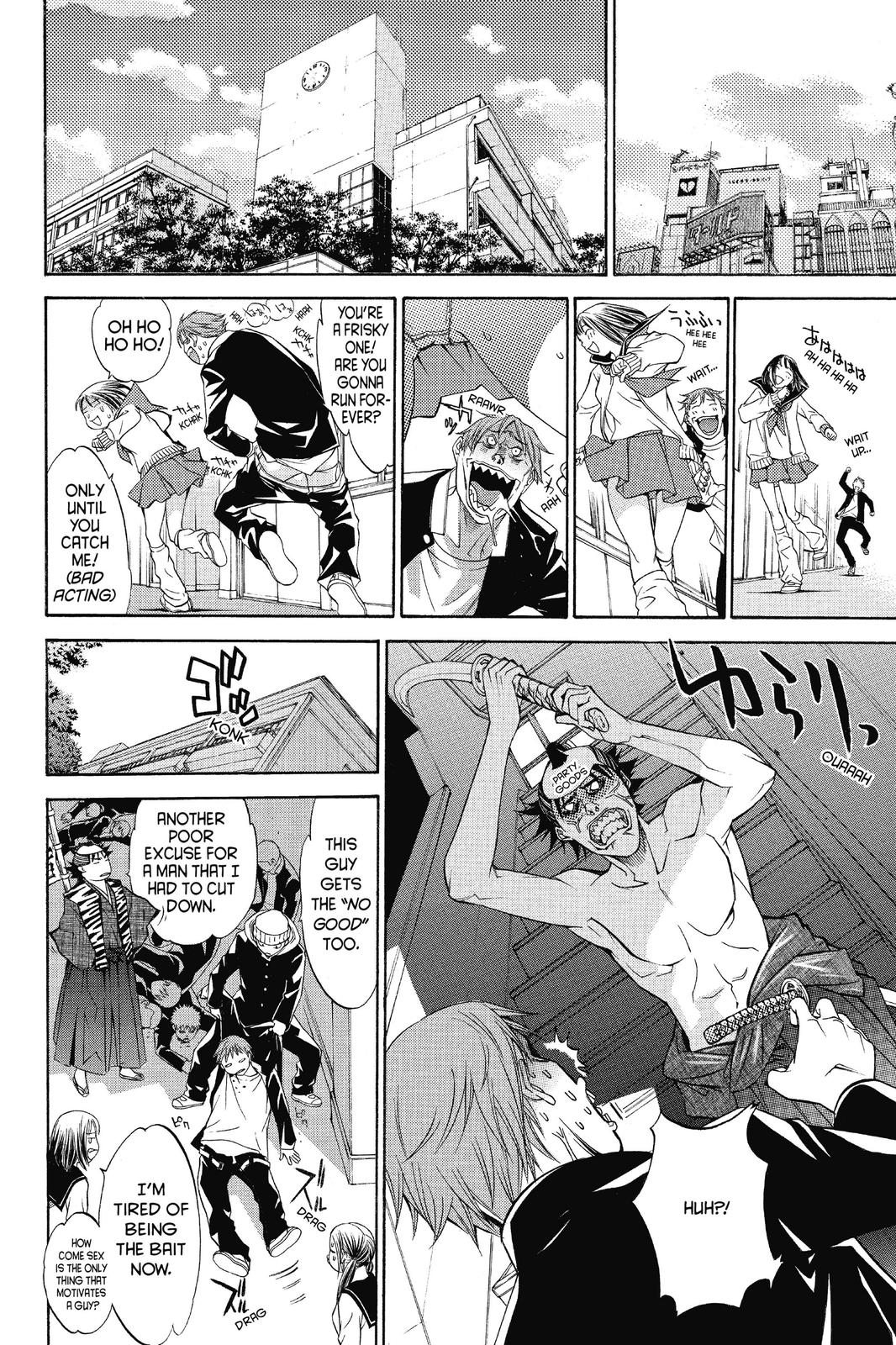 Read Air Gear Manga Online