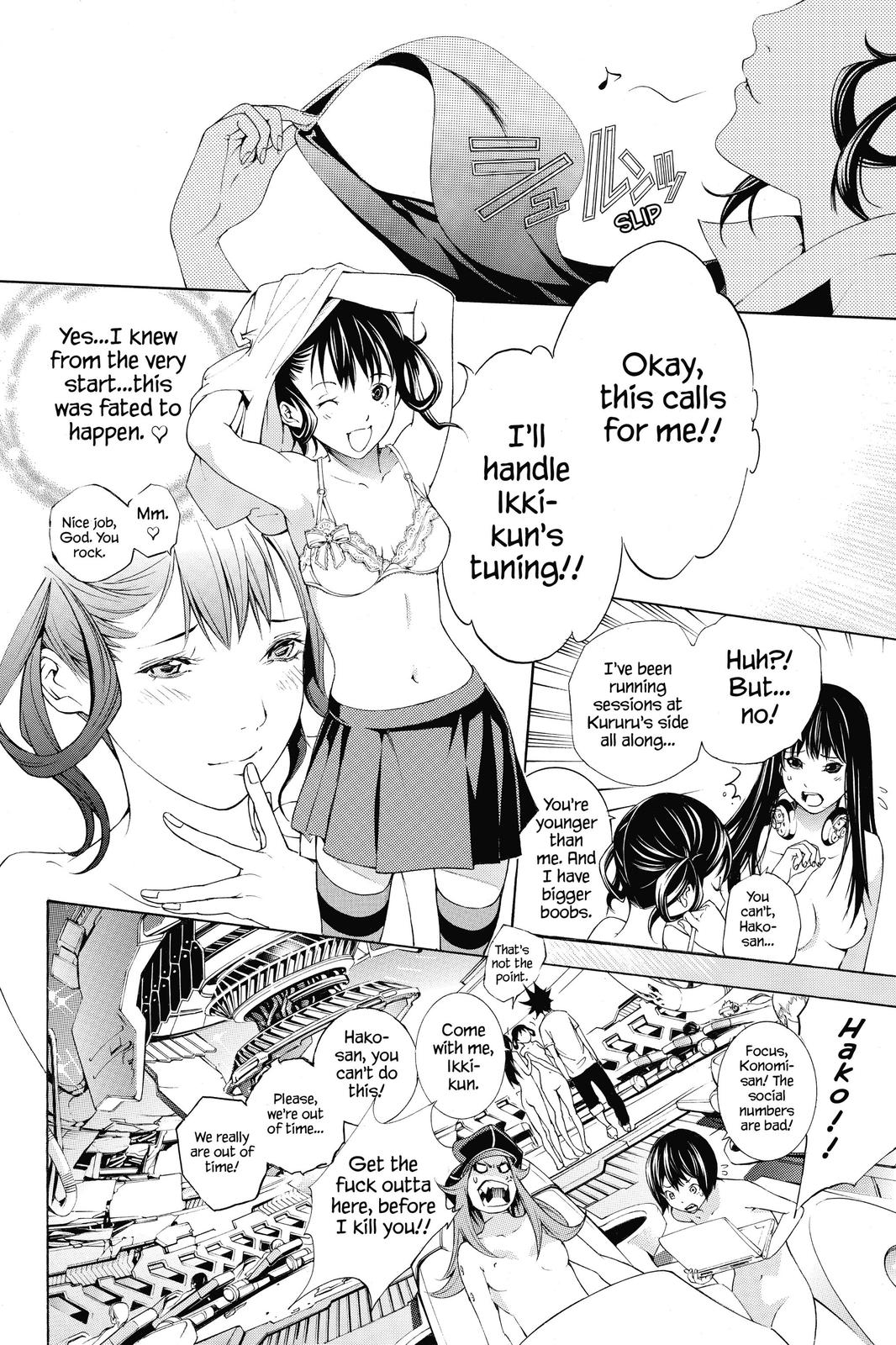 Read Air Gear Manga Online