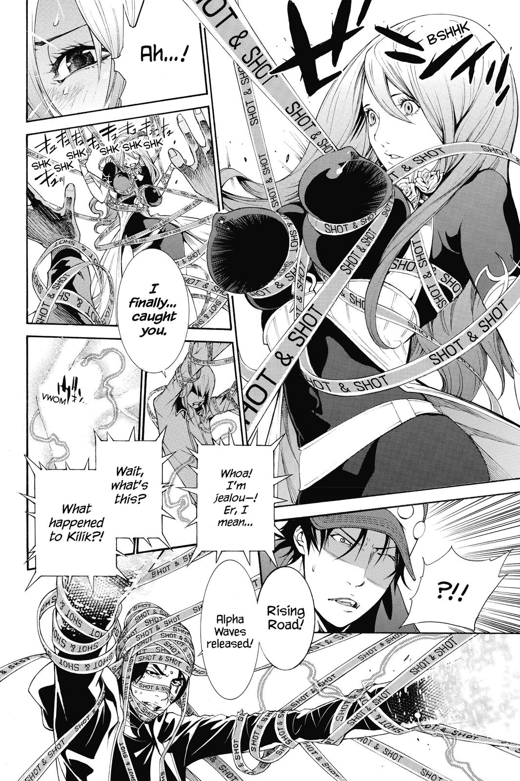 Read Air Gear Manga Online
