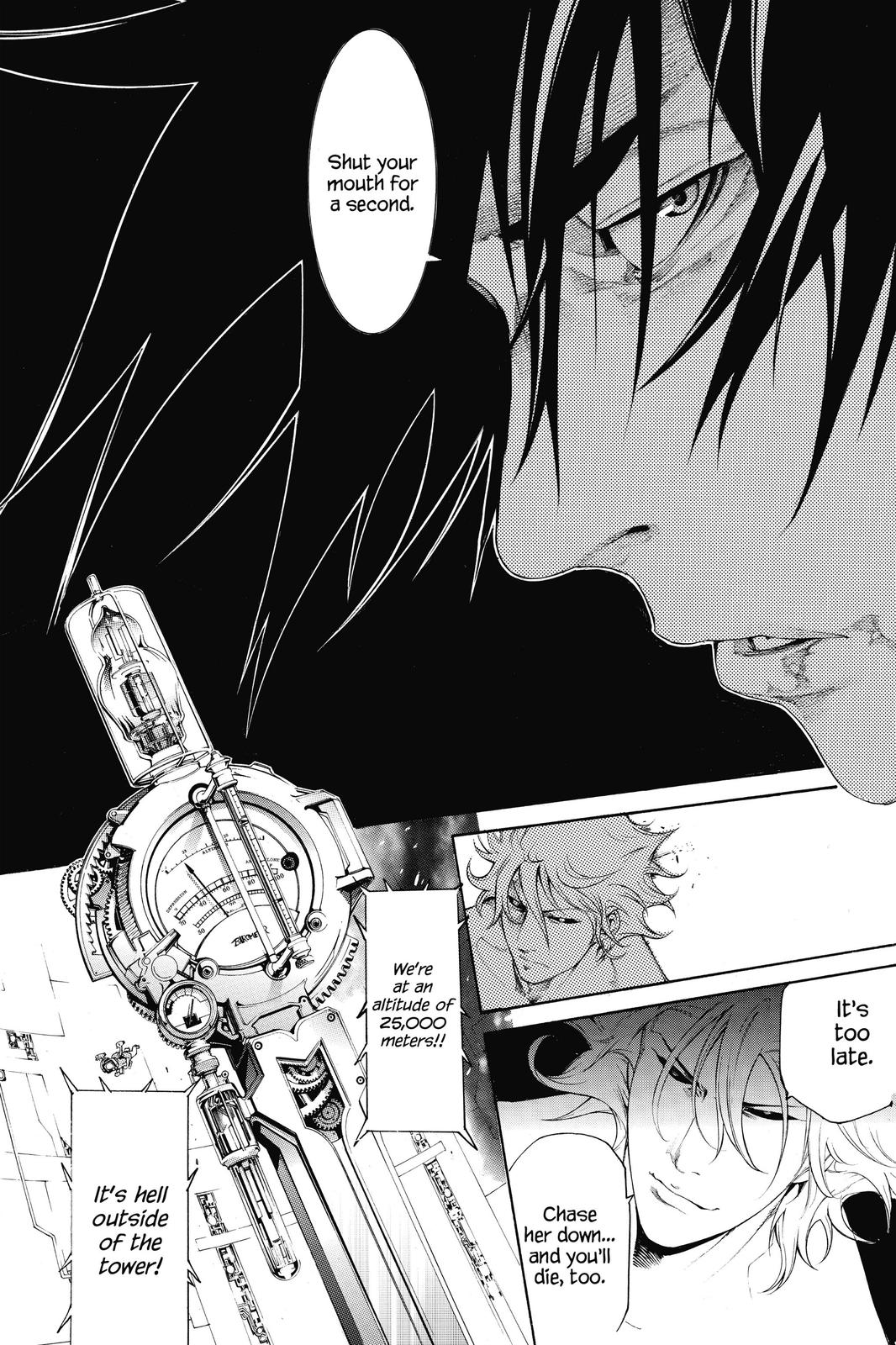 Read Air Gear Manga Online