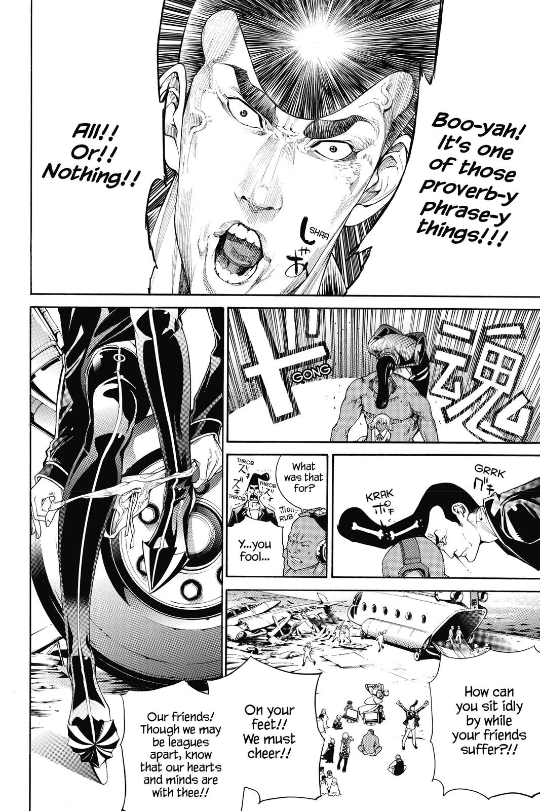 Read Air Gear Manga Online