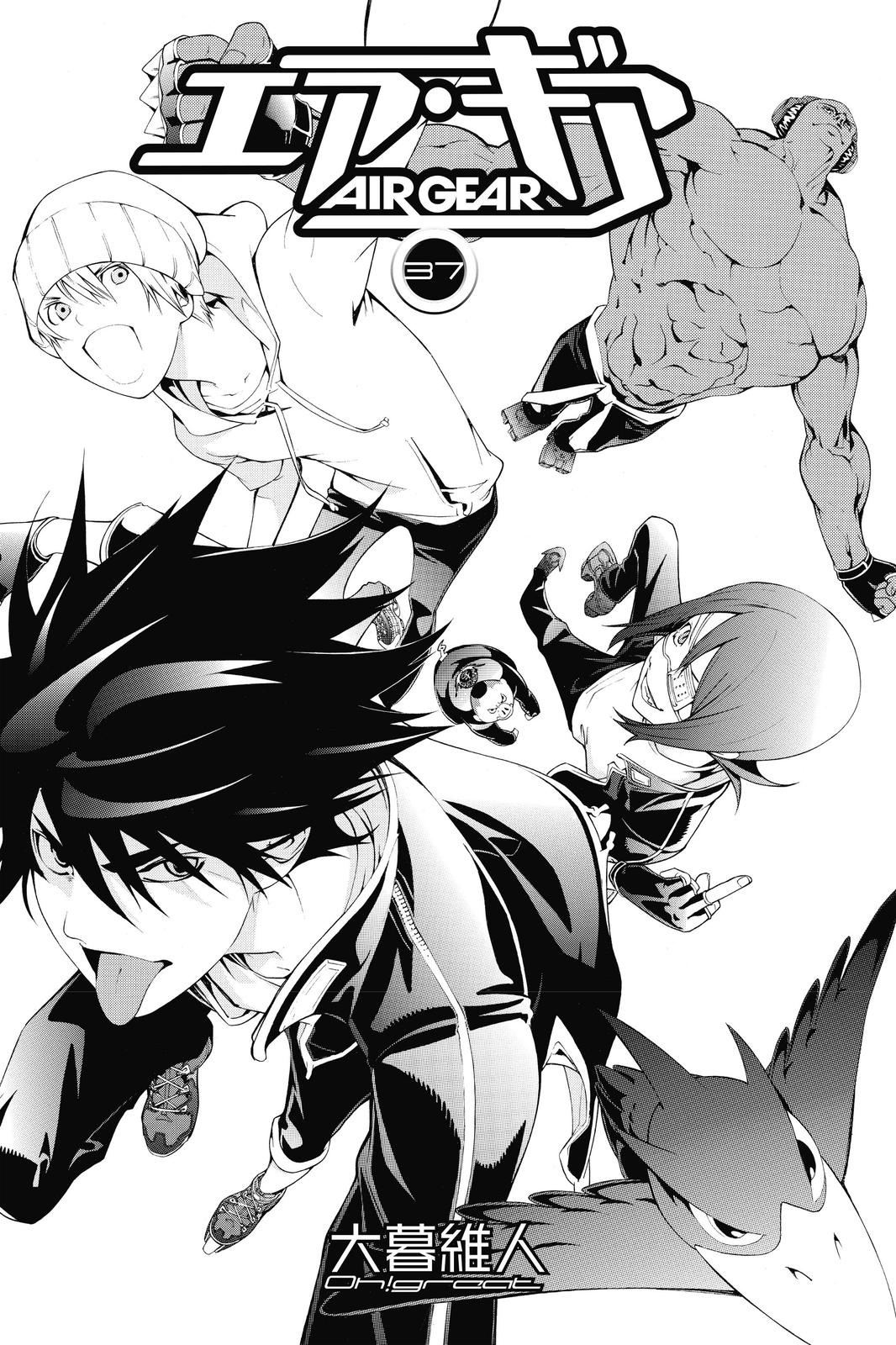 Read Air Gear Manga Online