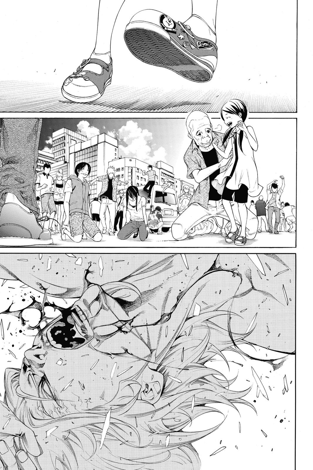 Read Air Gear Manga Online