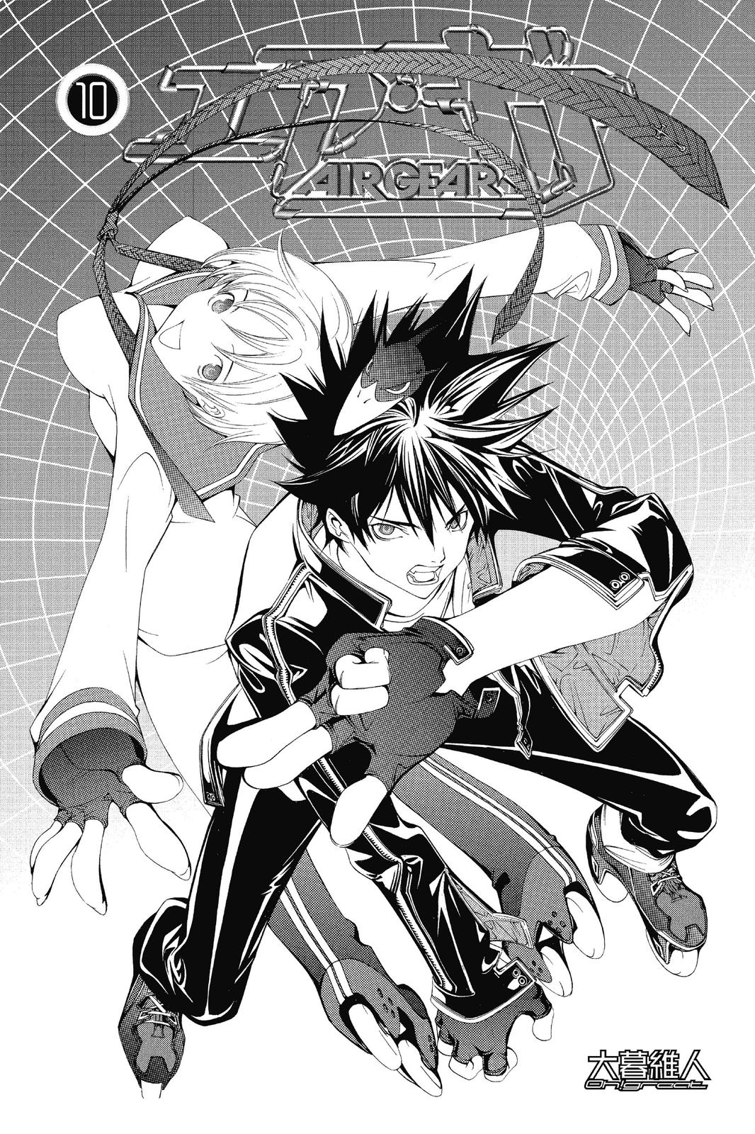 Read Air Gear Manga Online