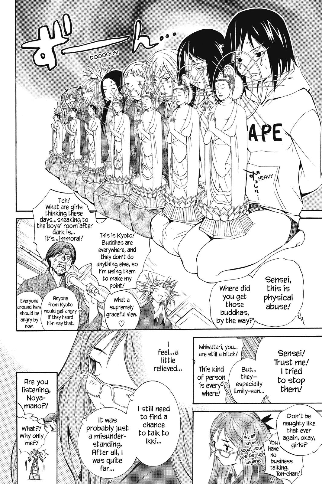 Read Air Gear Manga Online
