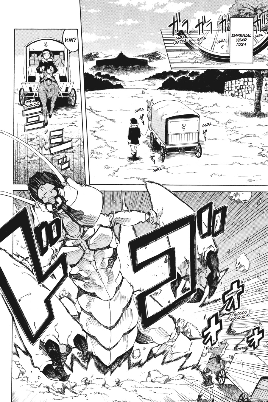 Read Akame Ga Kill! Manga Online