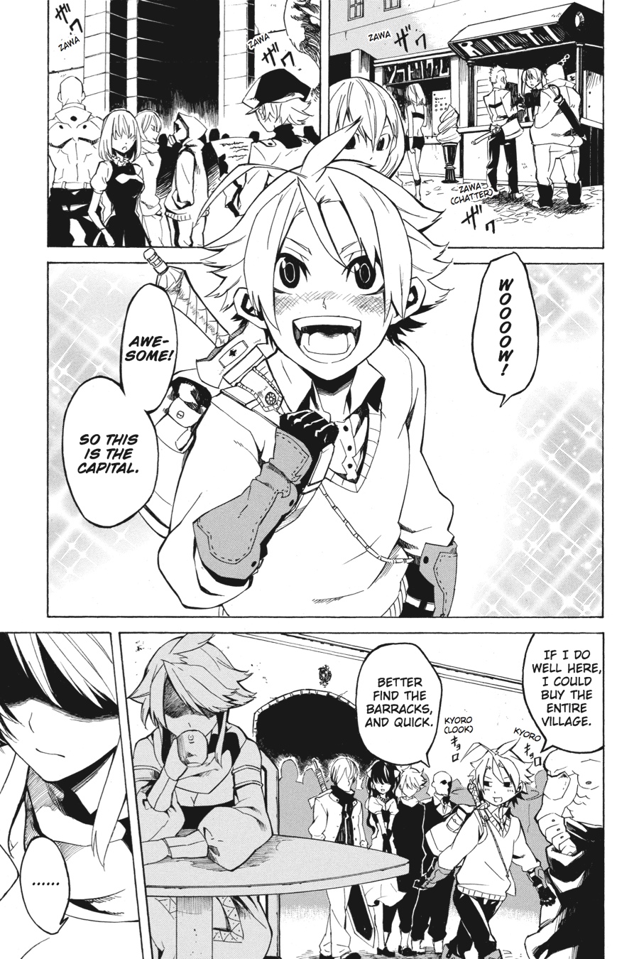 Read Akame Ga Kill! Manga Online