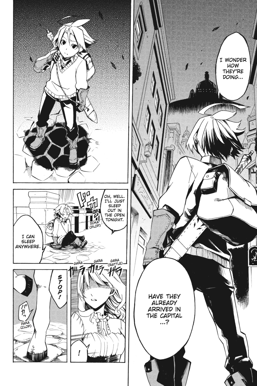 Read Akame Ga Kill! Manga Online