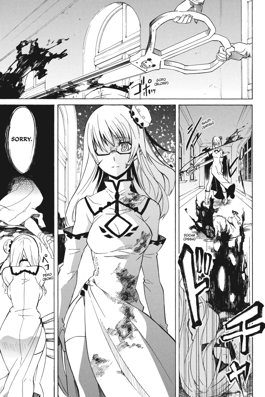 Read Akame Ga Kill! Manga Online