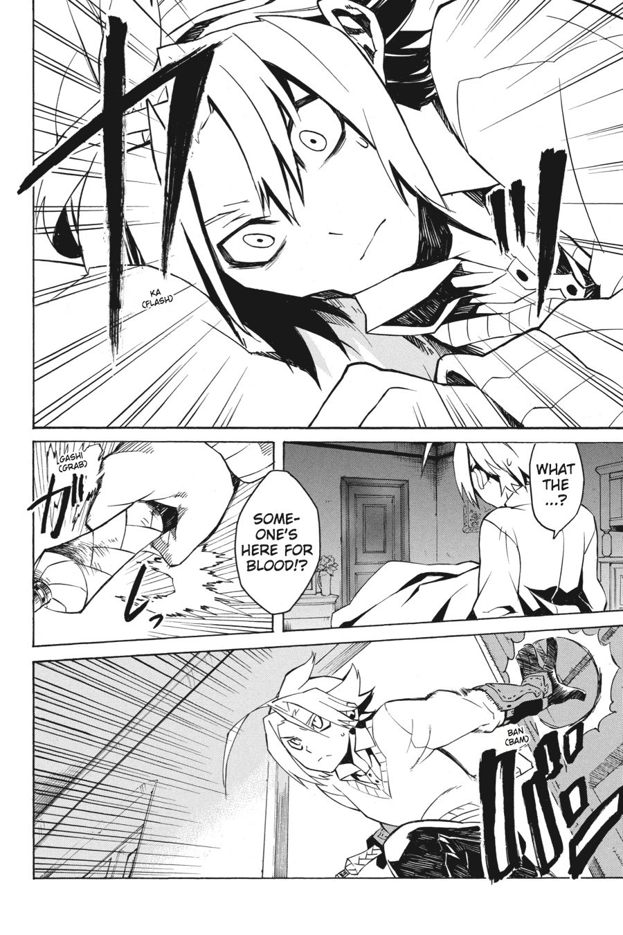 Read Akame Ga Kill! Manga Online