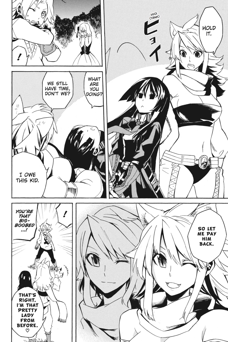 Read Akame Ga Kill! Manga Online