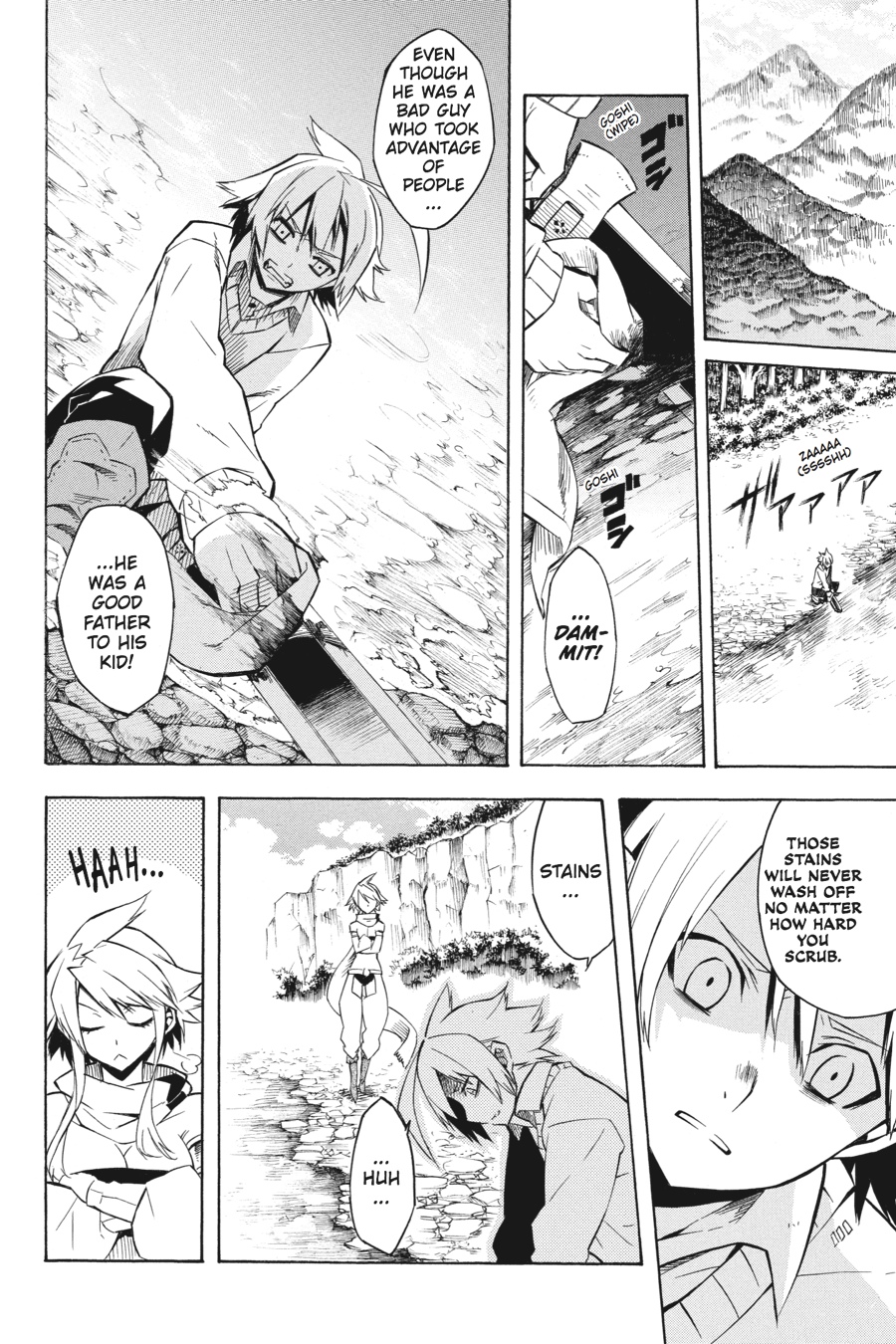Read Akame Ga Kill! Manga Online