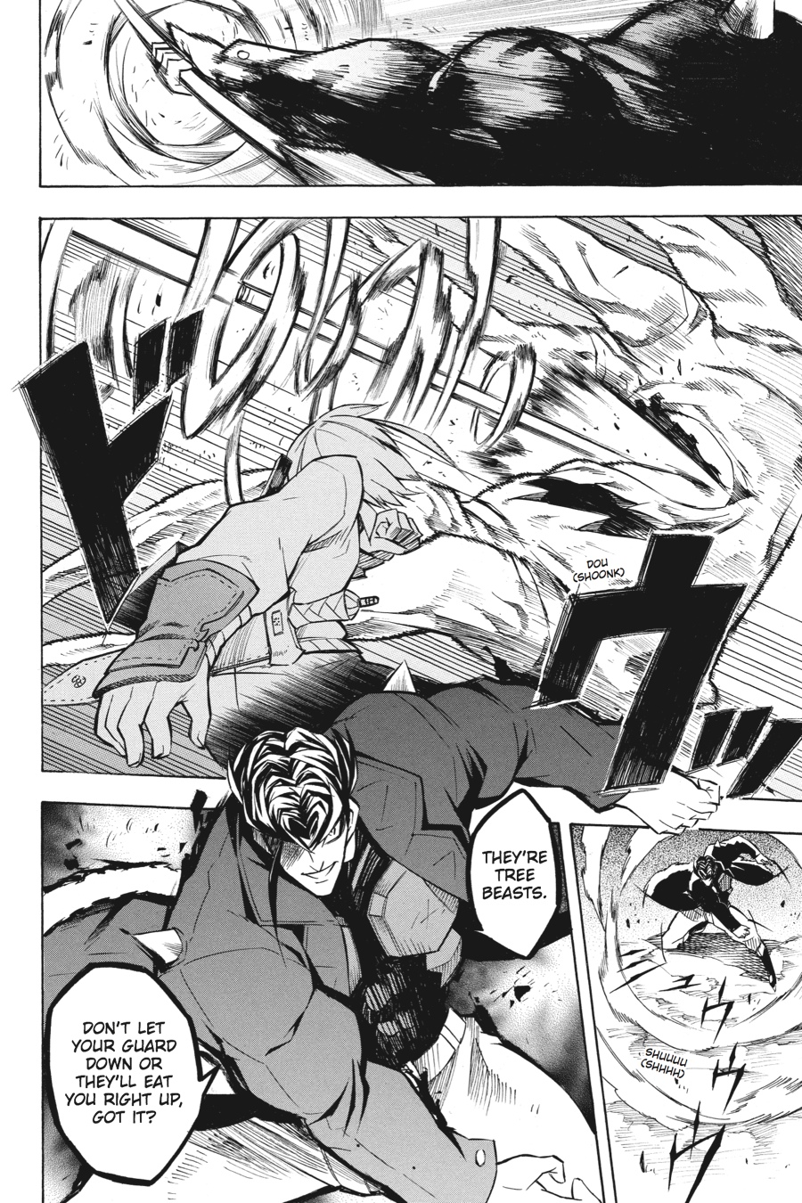Read Akame Ga Kill! Manga Online