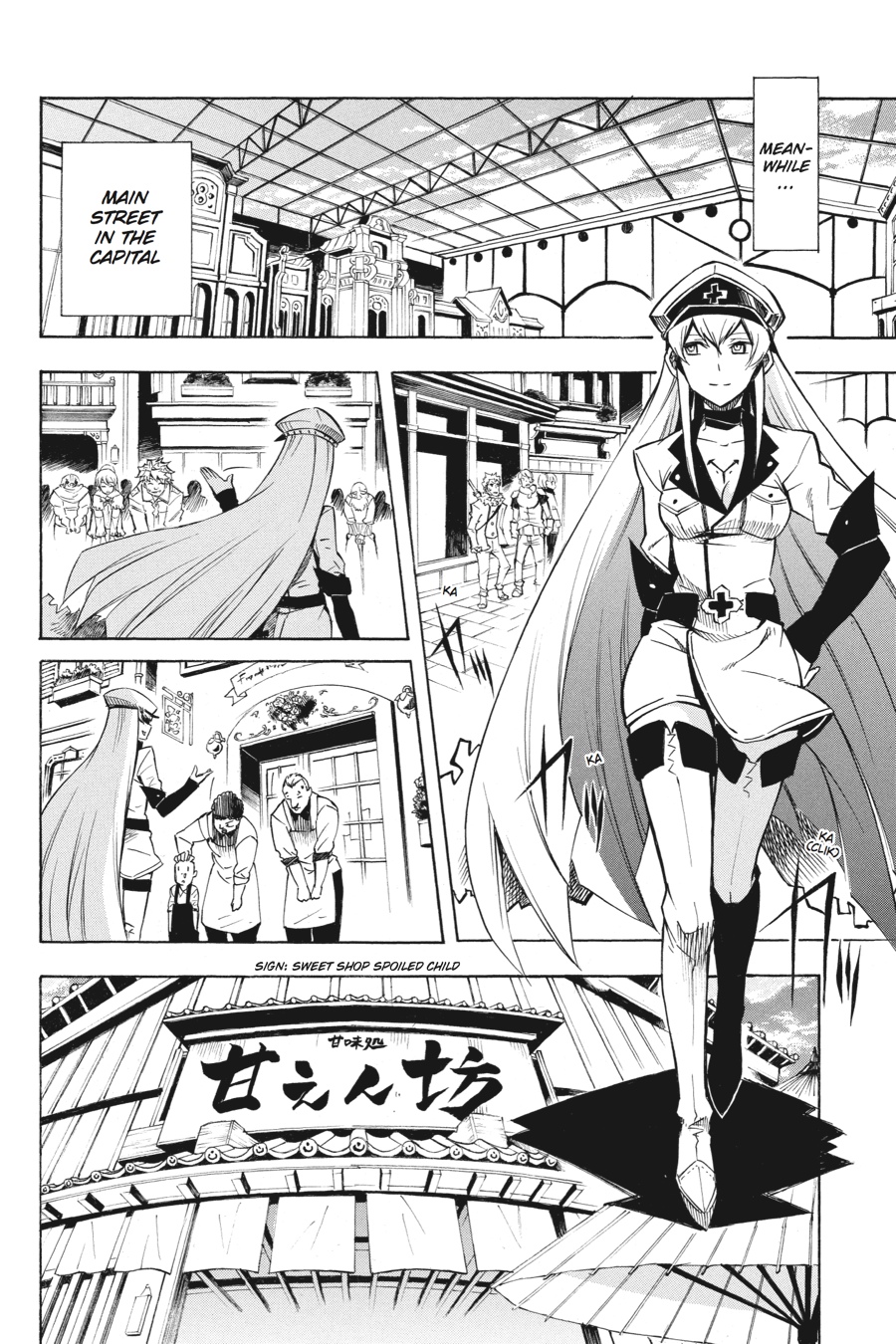 Read Akame Ga Kill! Manga Online