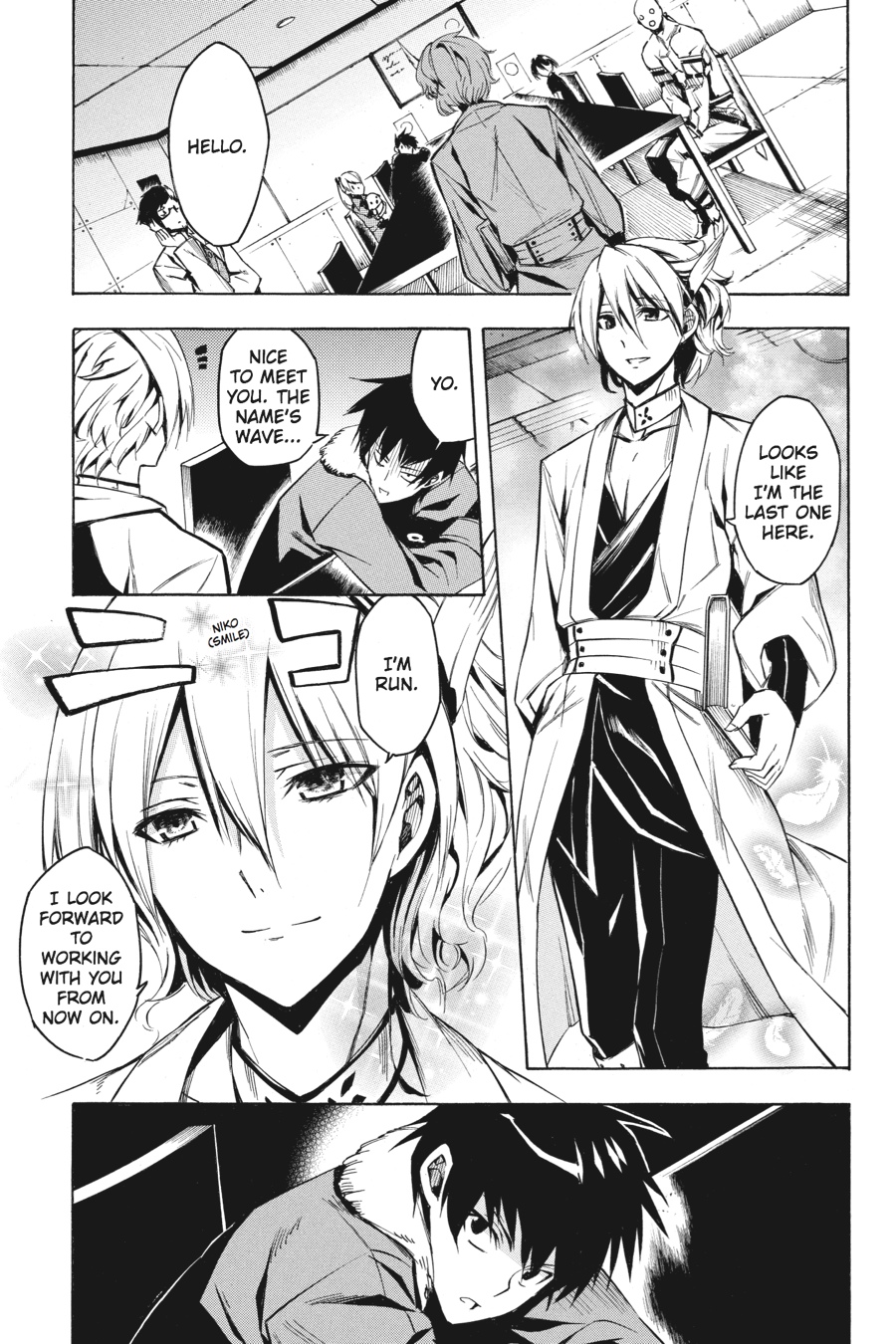 Read Akame Ga Kill! Manga Online