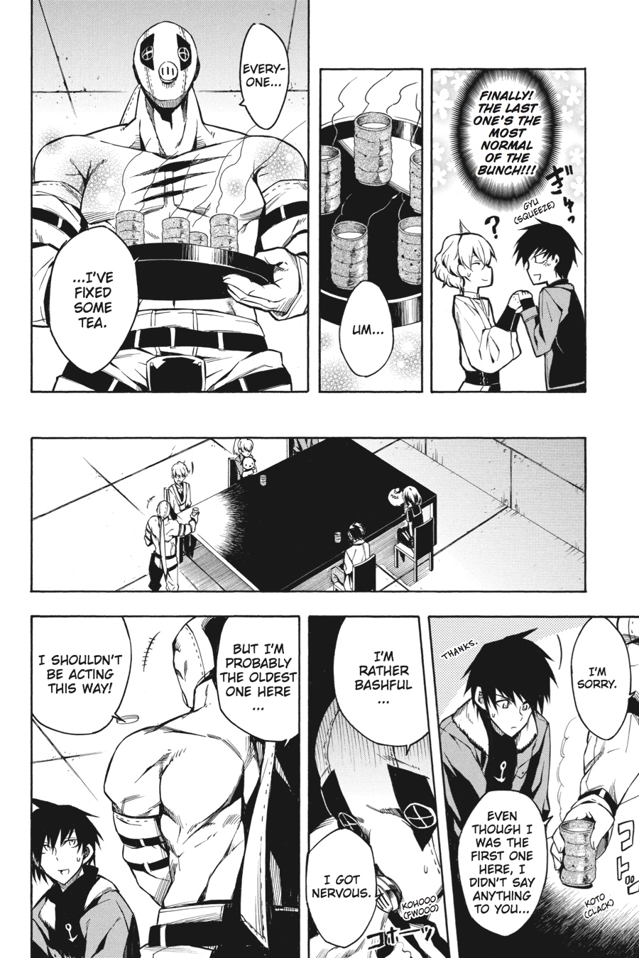 Read Akame Ga Kill! Manga Online