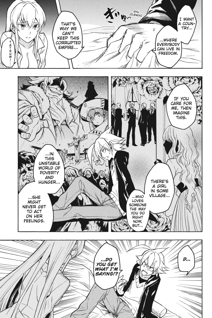 Read Akame Ga Kill! Manga Online