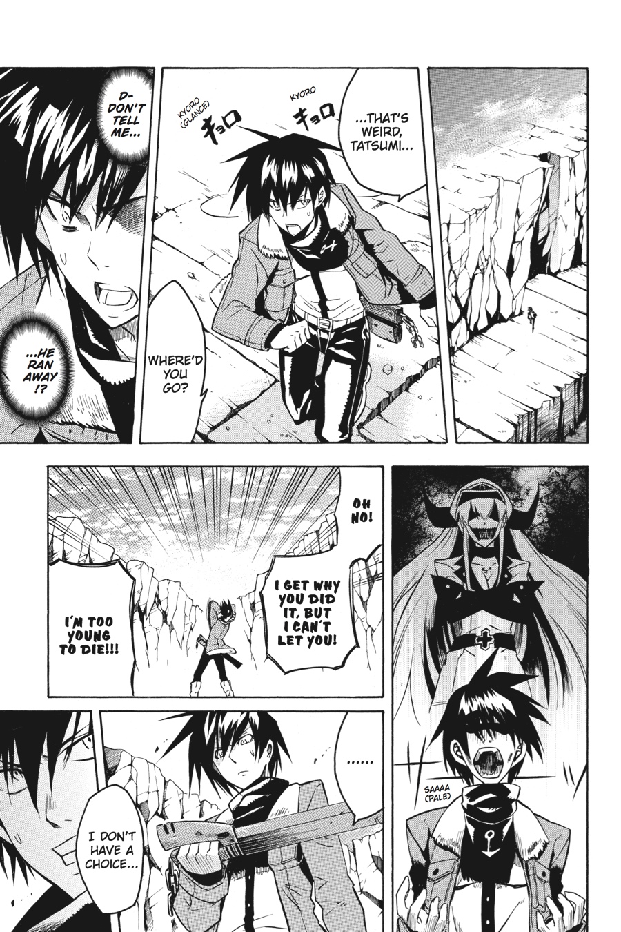 Read Akame Ga Kill! Manga Online