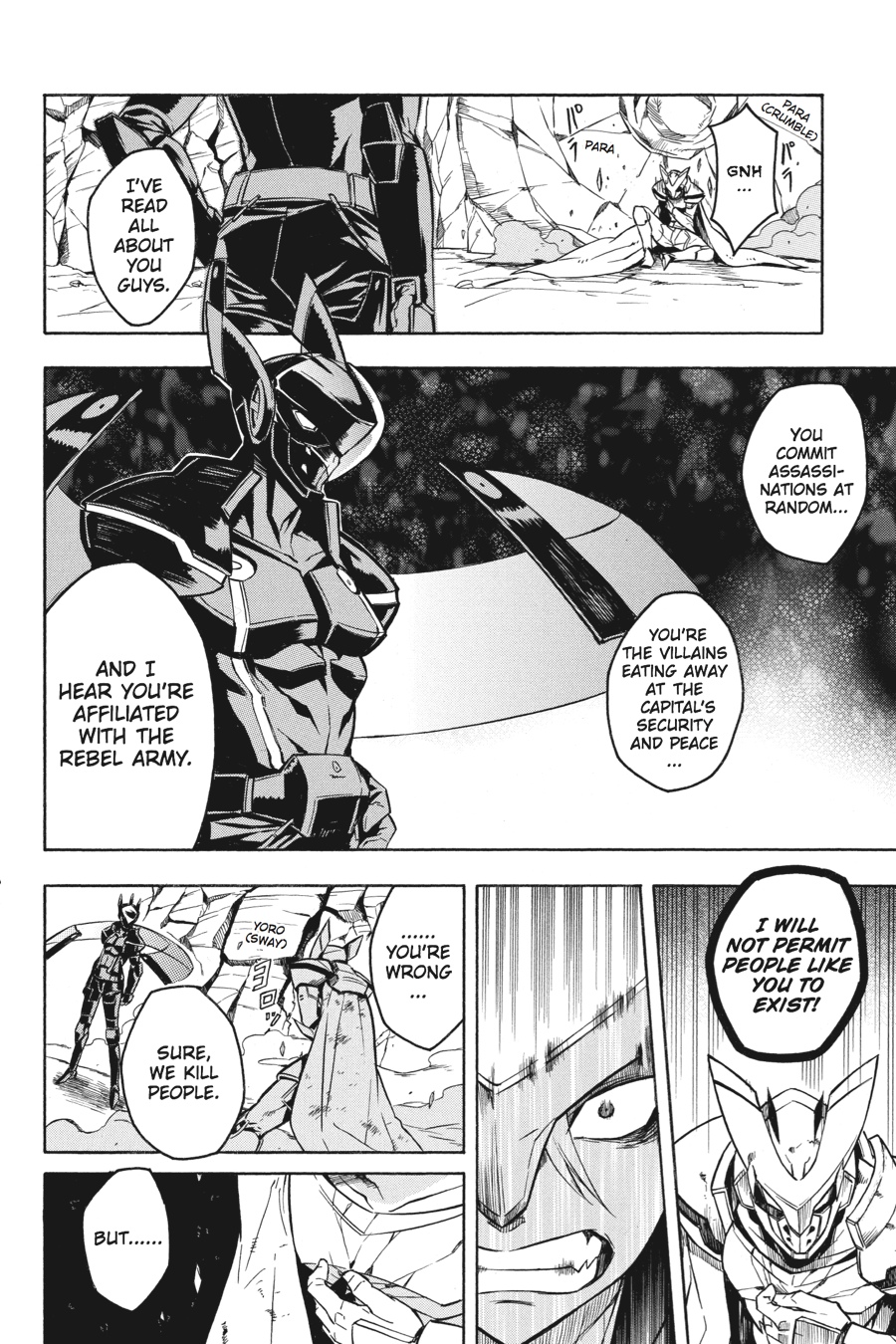 Read Akame Ga Kill! Manga Online