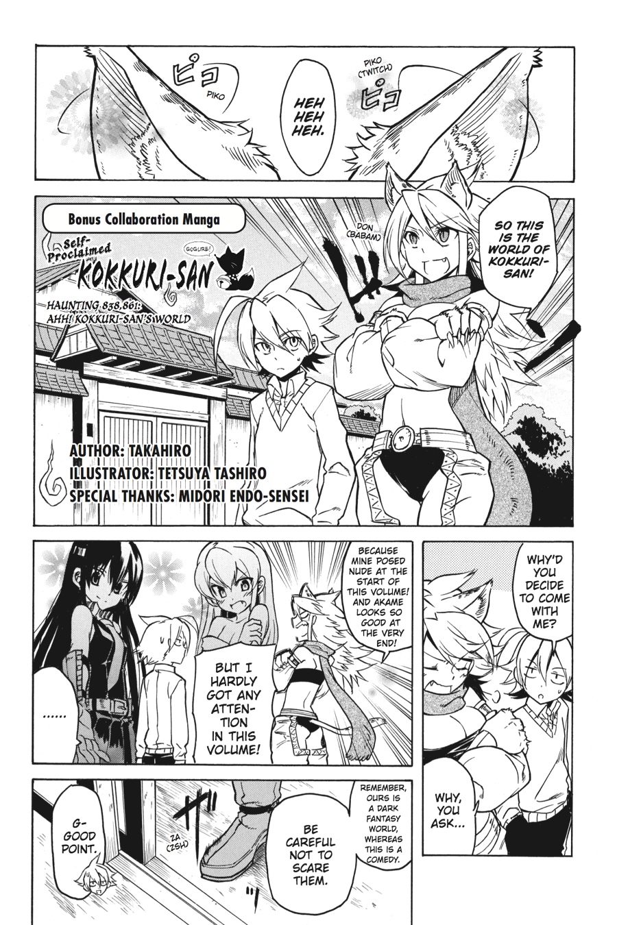 Read Akame Ga Kill! Manga Online