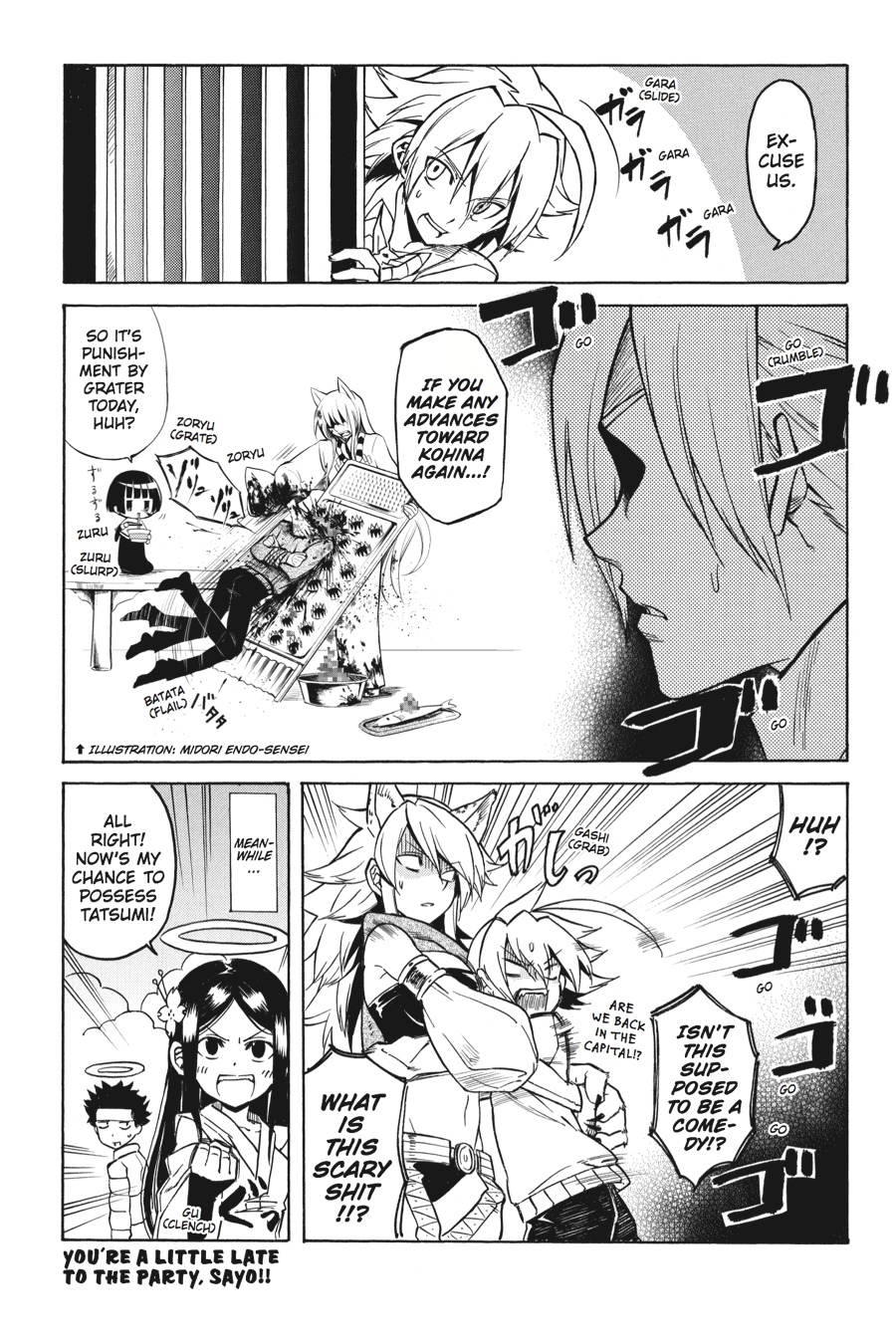 Read Akame Ga Kill! Manga Online
