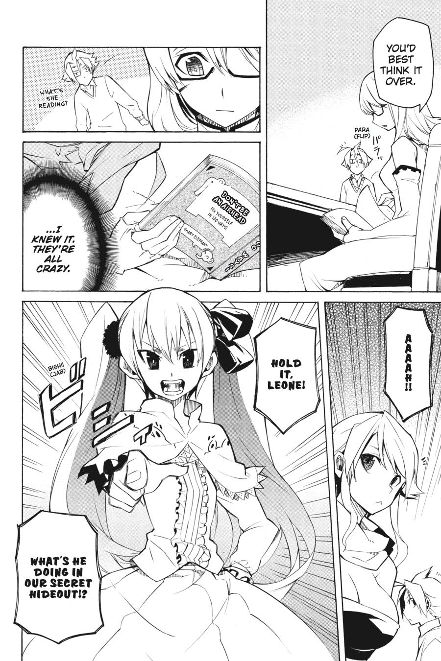 Read Akame Ga Kill! Manga Online