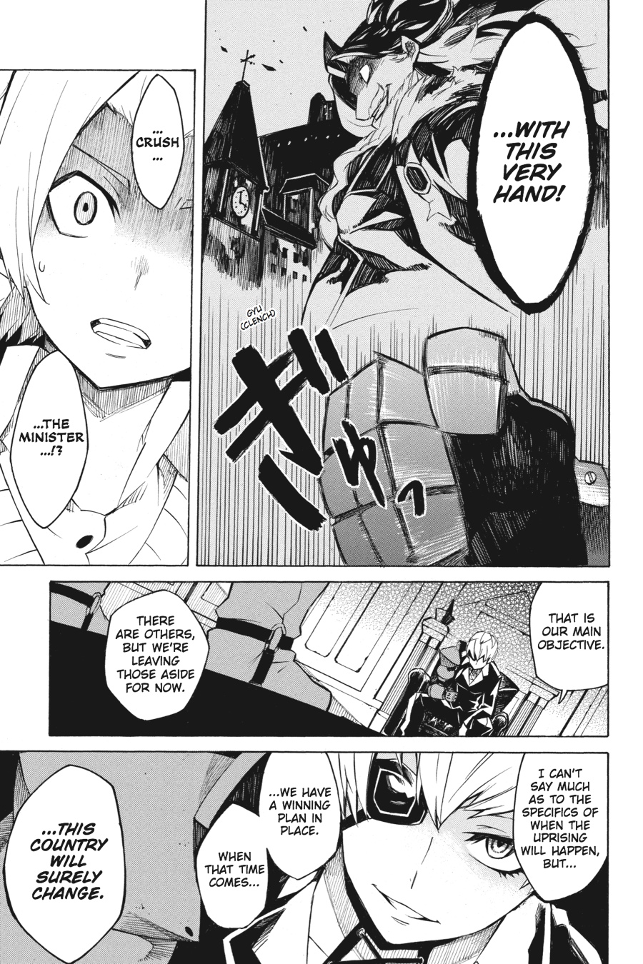 Read Akame Ga Kill! Manga Online