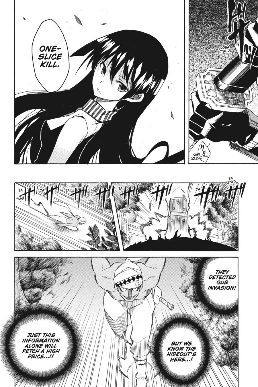 Read Akame Ga Kill! Manga Online