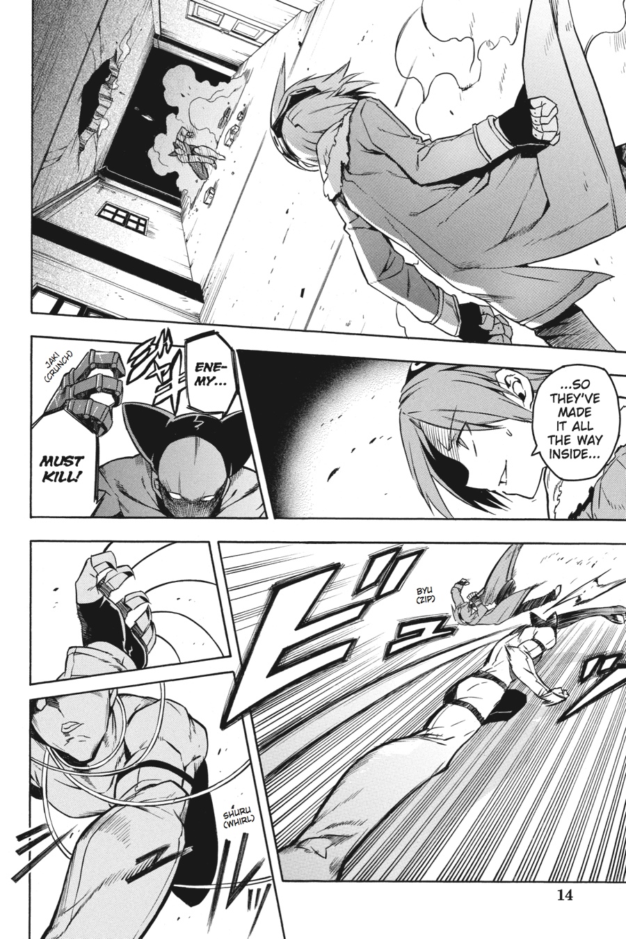 Read Akame Ga Kill! Manga Online