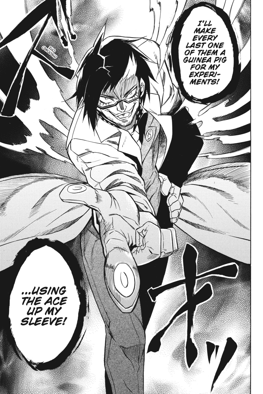 Read Akame Ga Kill! Manga Online