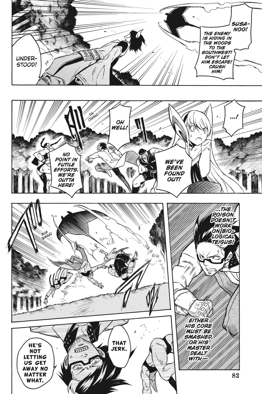 Read Akame Ga Kill! Manga Online