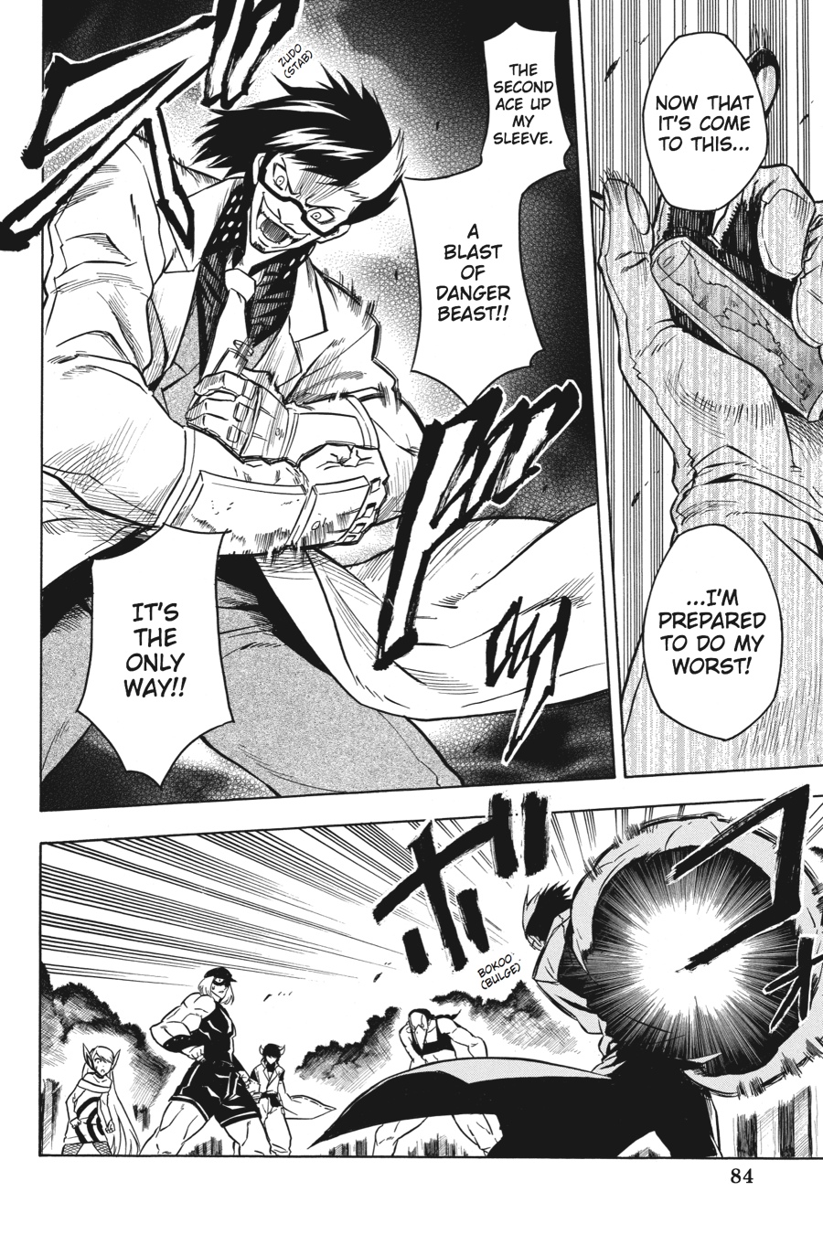 Read Akame Ga Kill! Manga Online