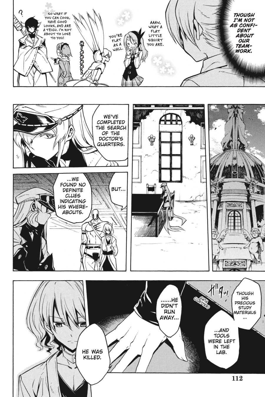 Read Akame Ga Kill! Manga Online