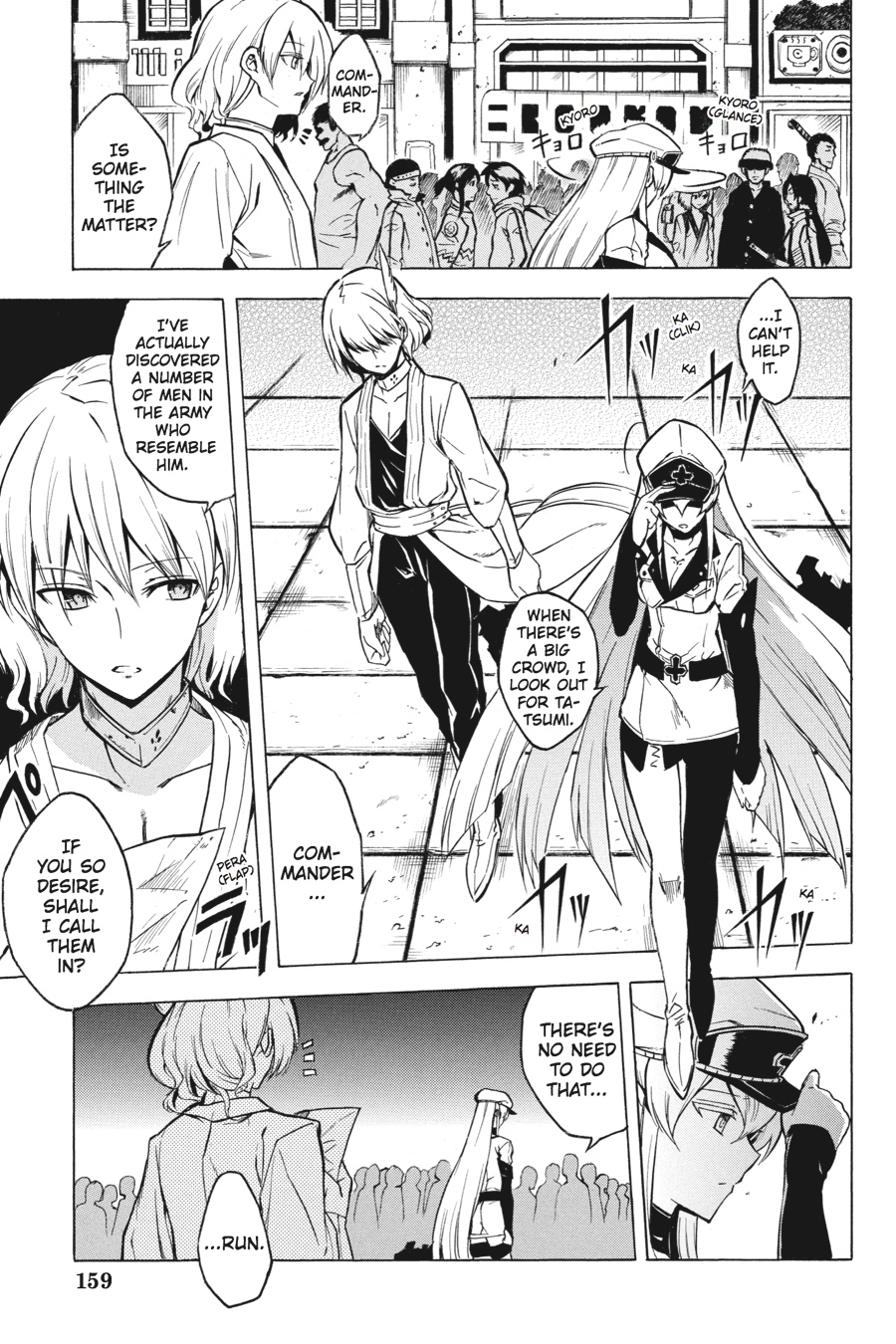 Read Akame Ga Kill! Manga Online