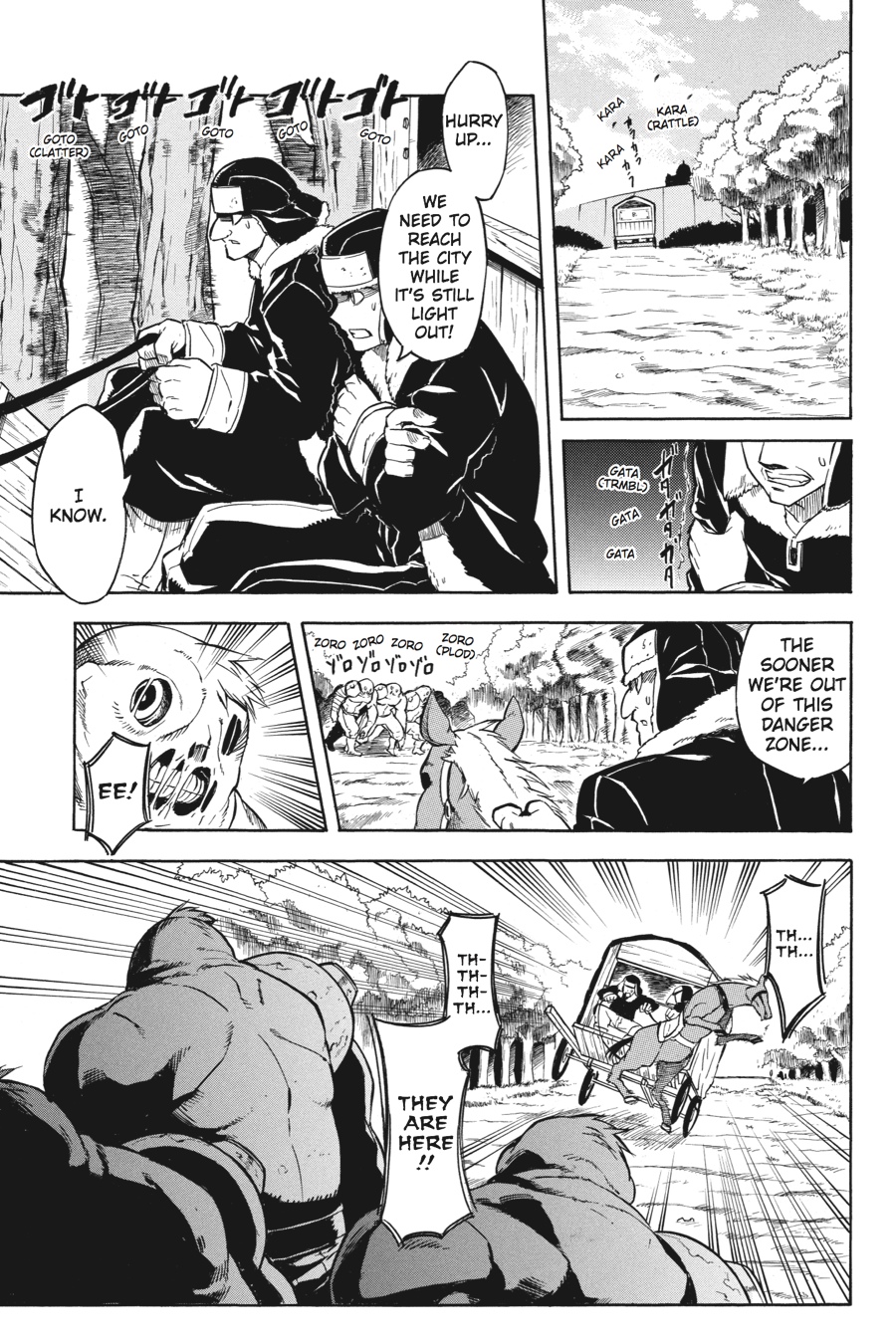 Read Akame Ga Kill! Manga Online