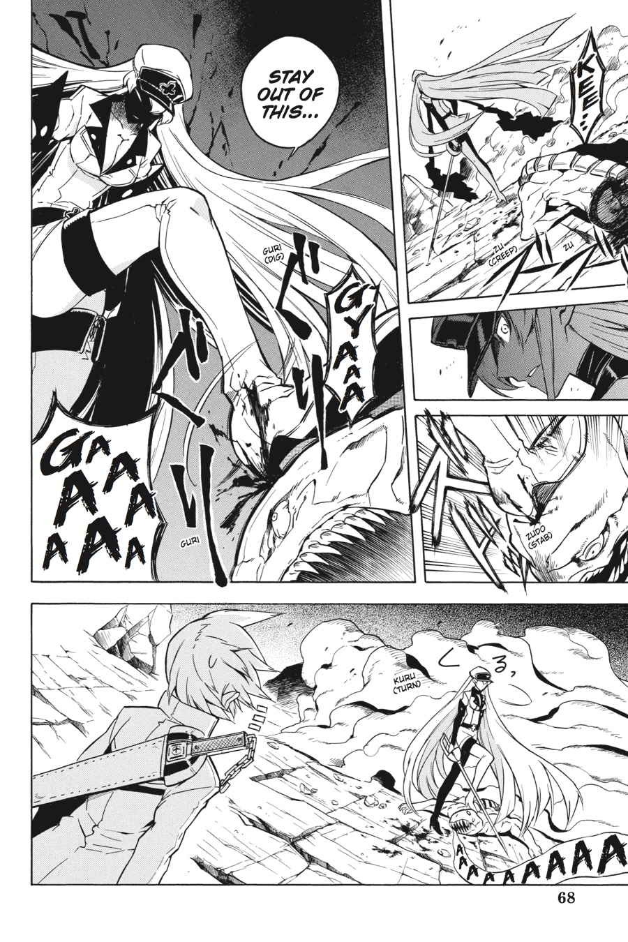 Read Akame Ga Kill! Manga Online