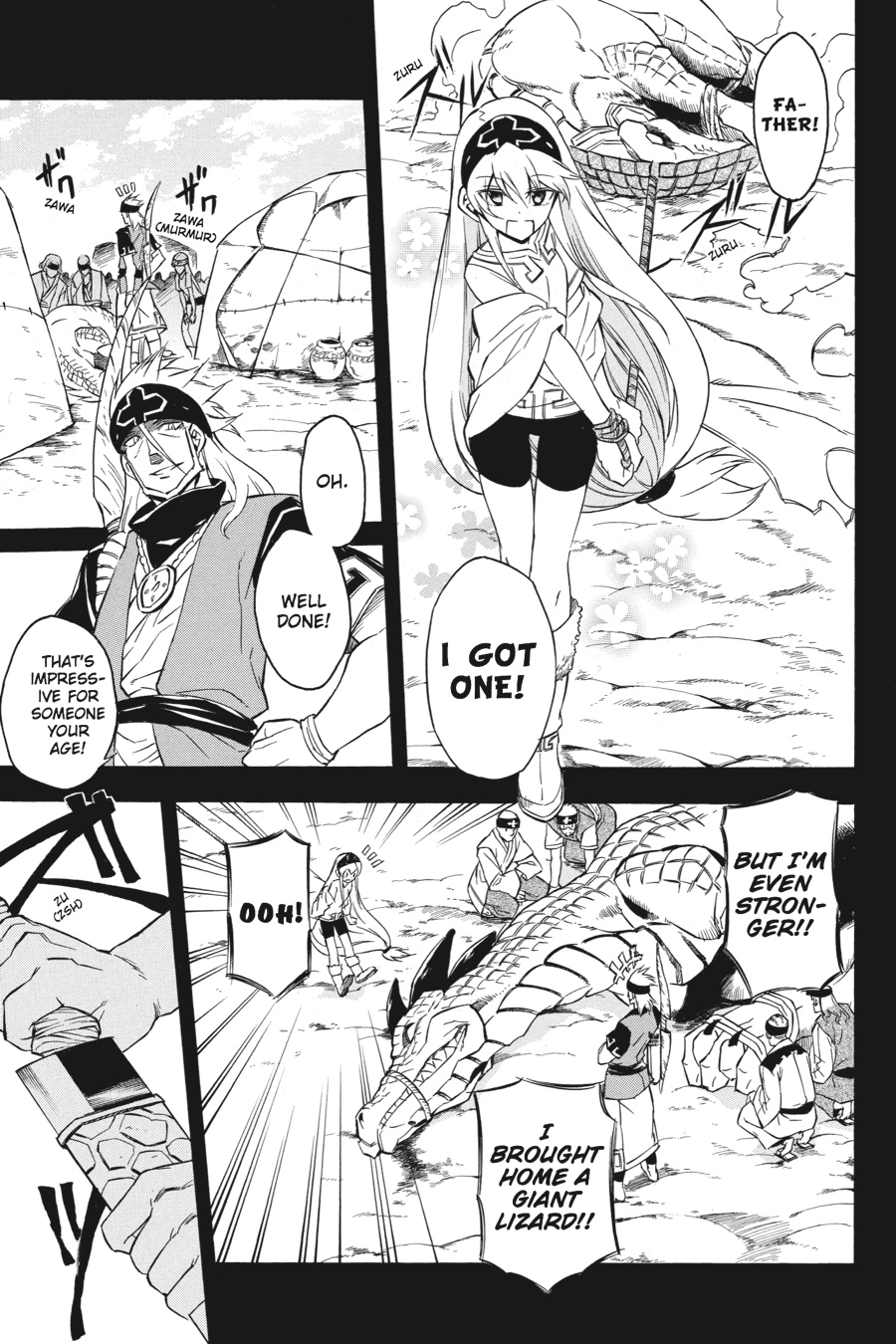 Read Akame Ga Kill! Manga Online
