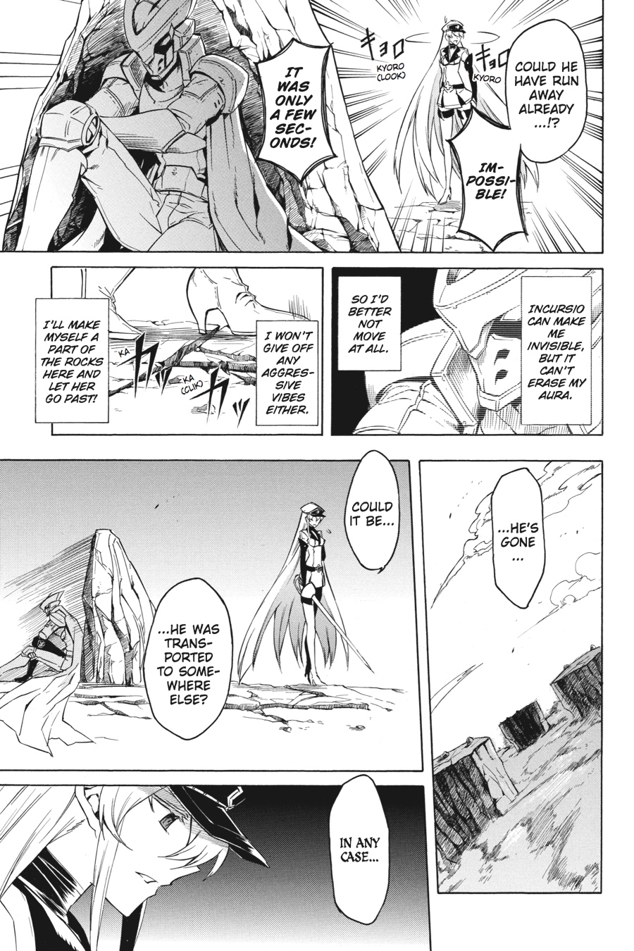 Read Akame Ga Kill! Manga Online