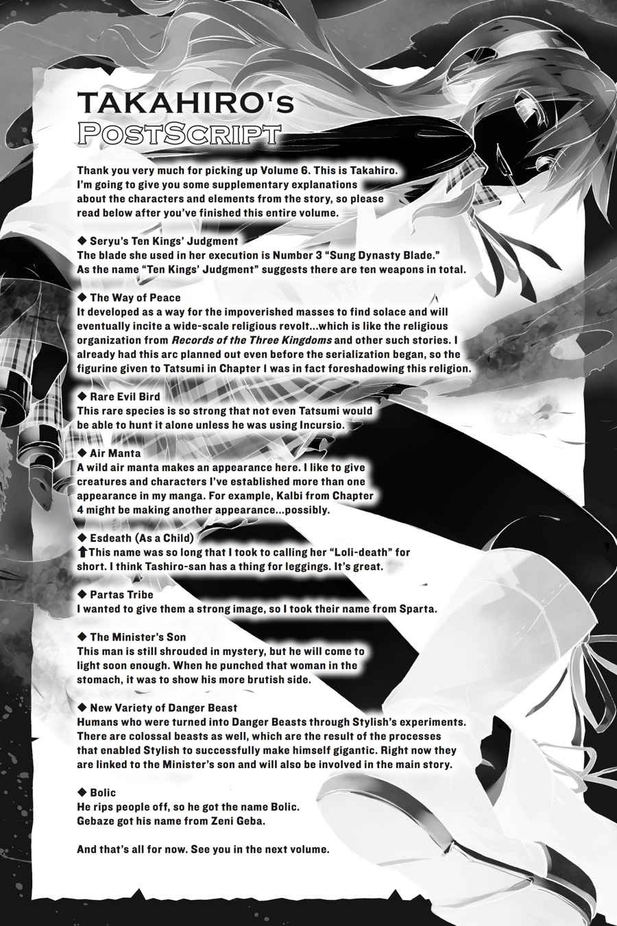 Read Akame Ga Kill! Manga Online