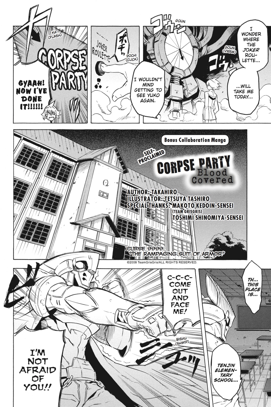 Read Akame Ga Kill! Manga Online