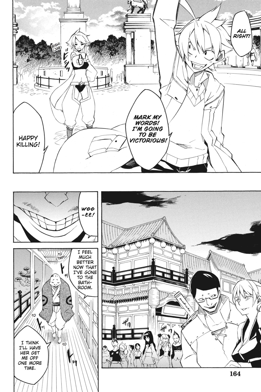 Read Akame Ga Kill! Manga Online