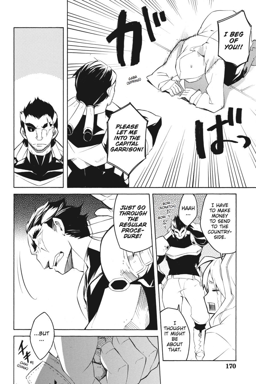Read Akame Ga Kill! Manga Online